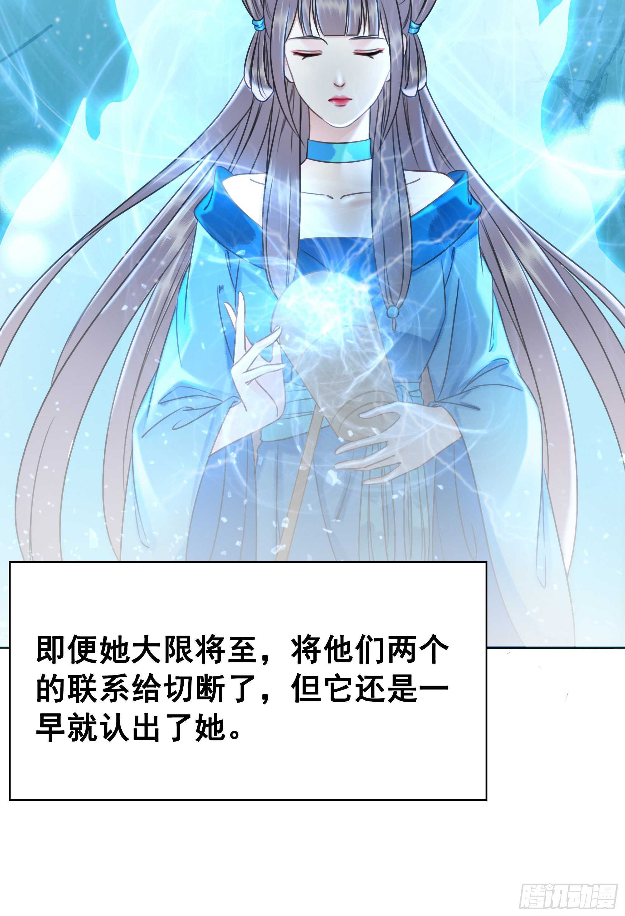 152 戒尺再现！(1/2)-第150话