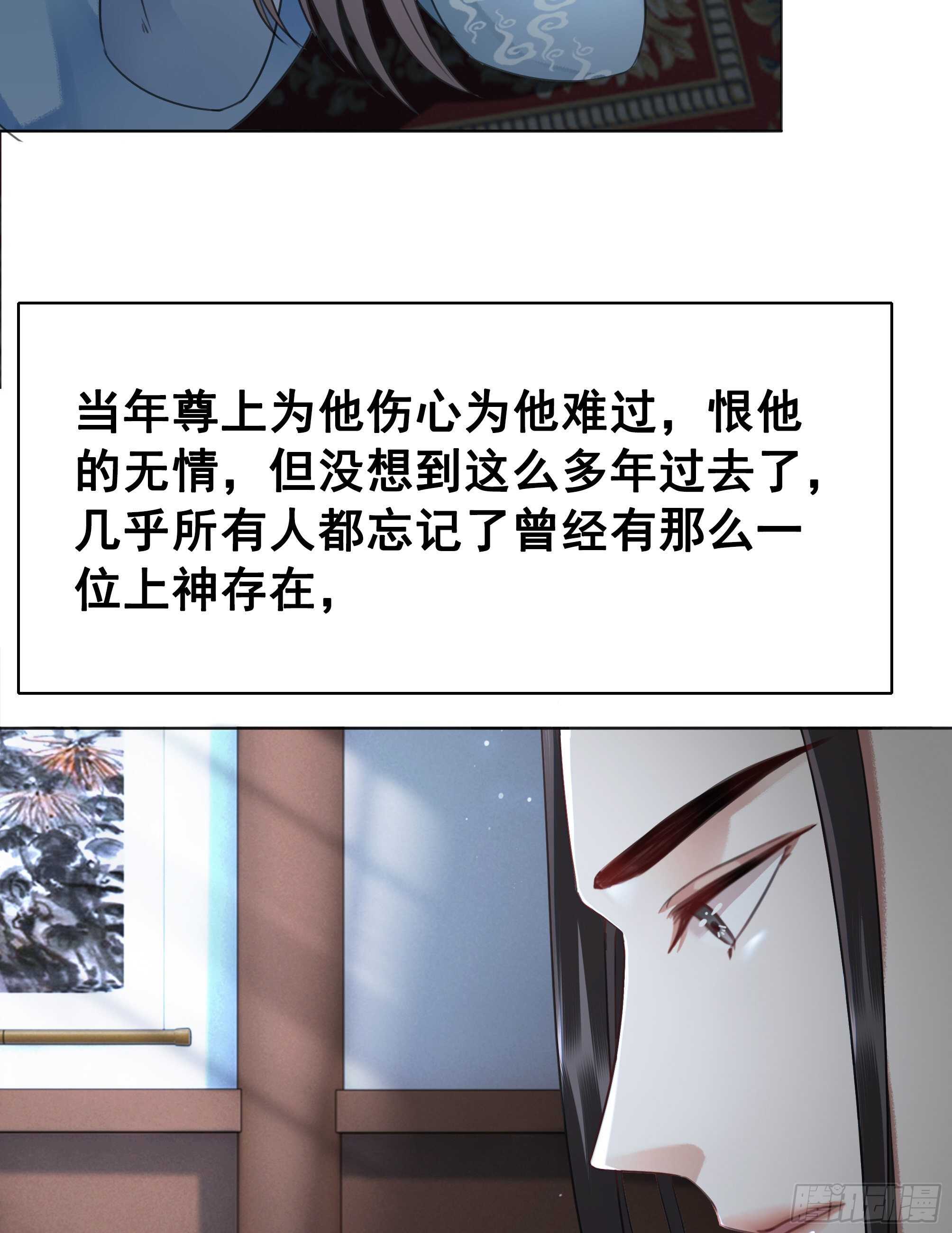 152 戒尺再现！(1/2)-第150话