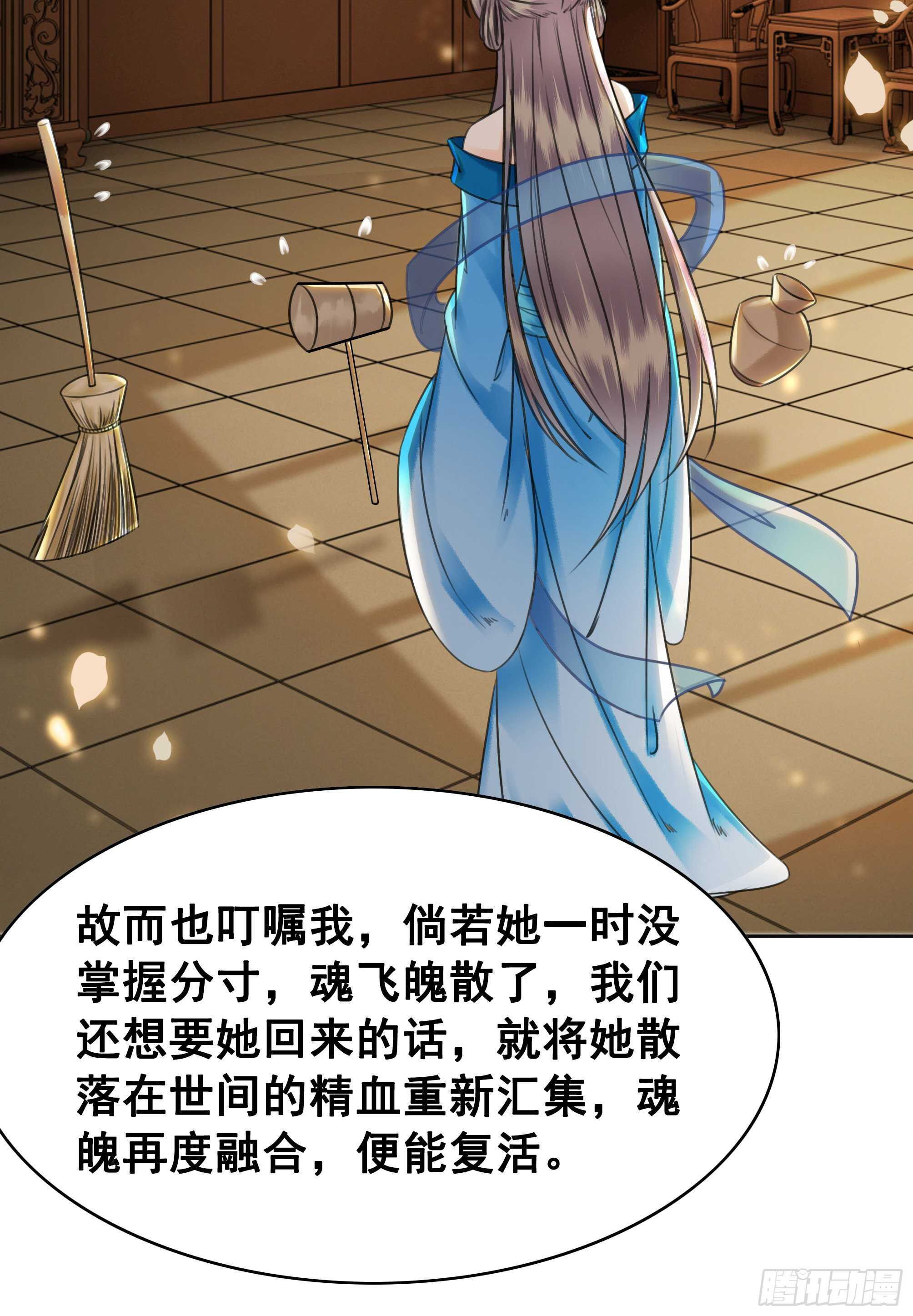 152 戒尺再现！(1/2)-第150话