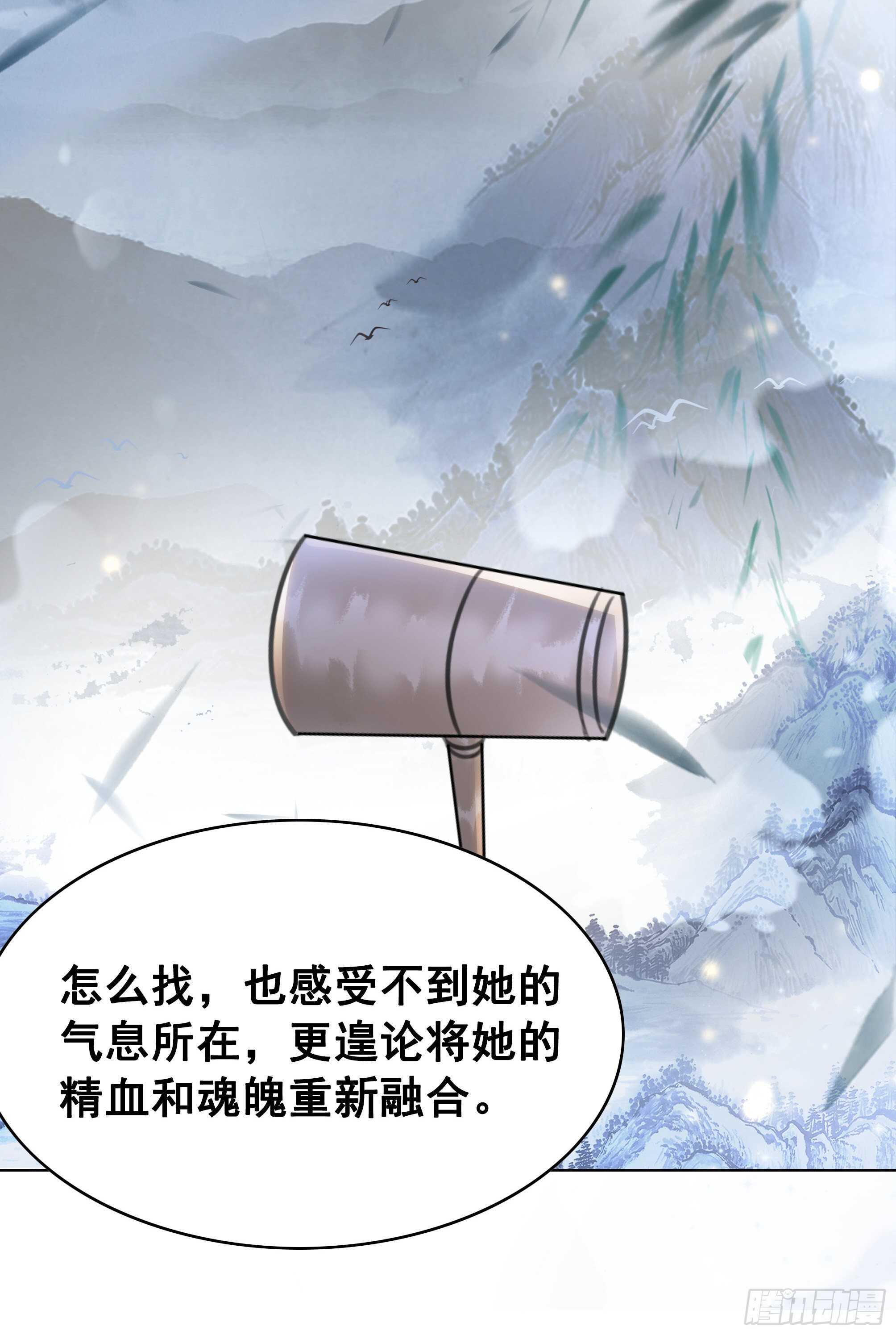 152 戒尺再现！(1/2)-第150话