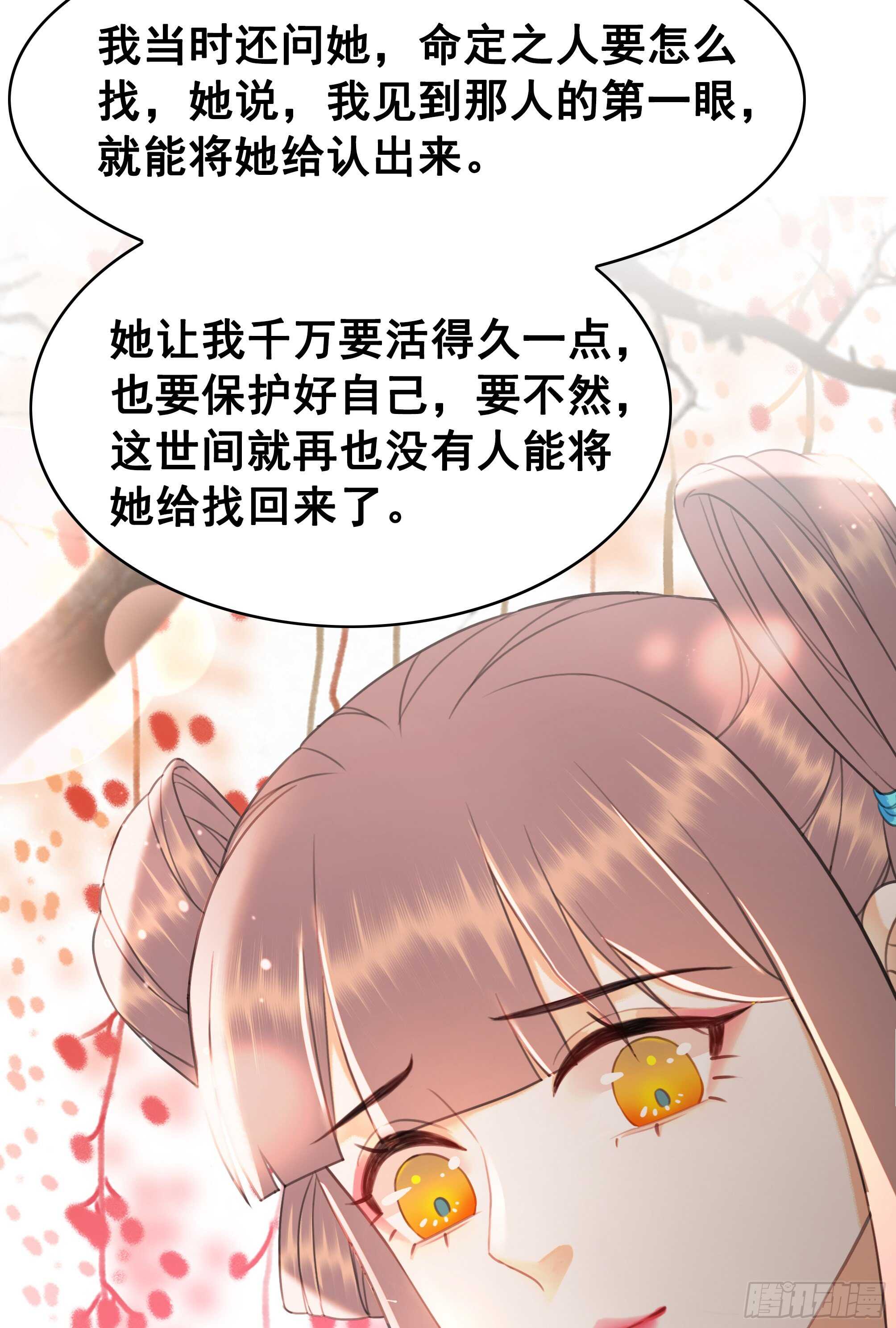 152 戒尺再现！(1/2)-第150话