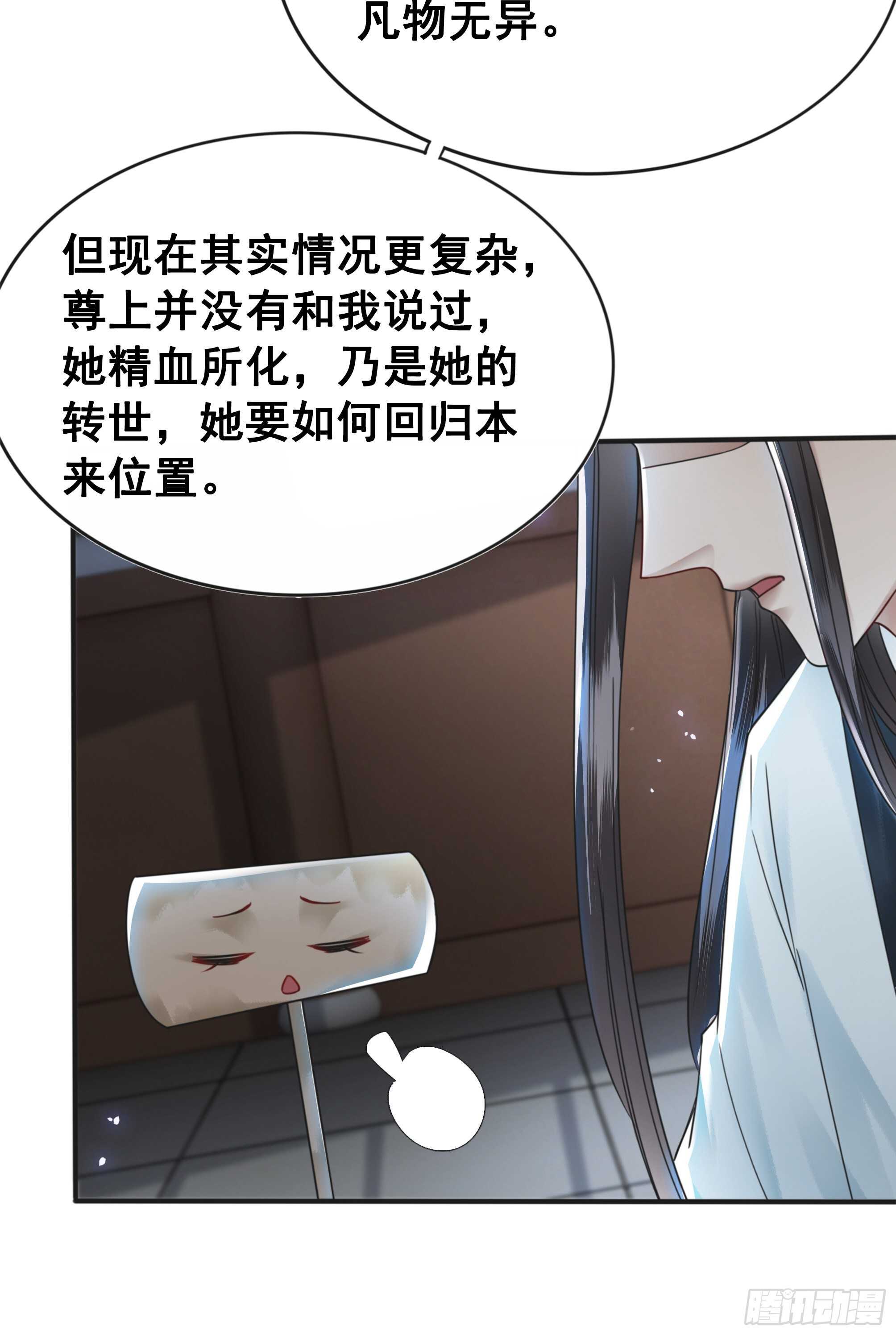 152 戒尺再现！(1/2)-第150话