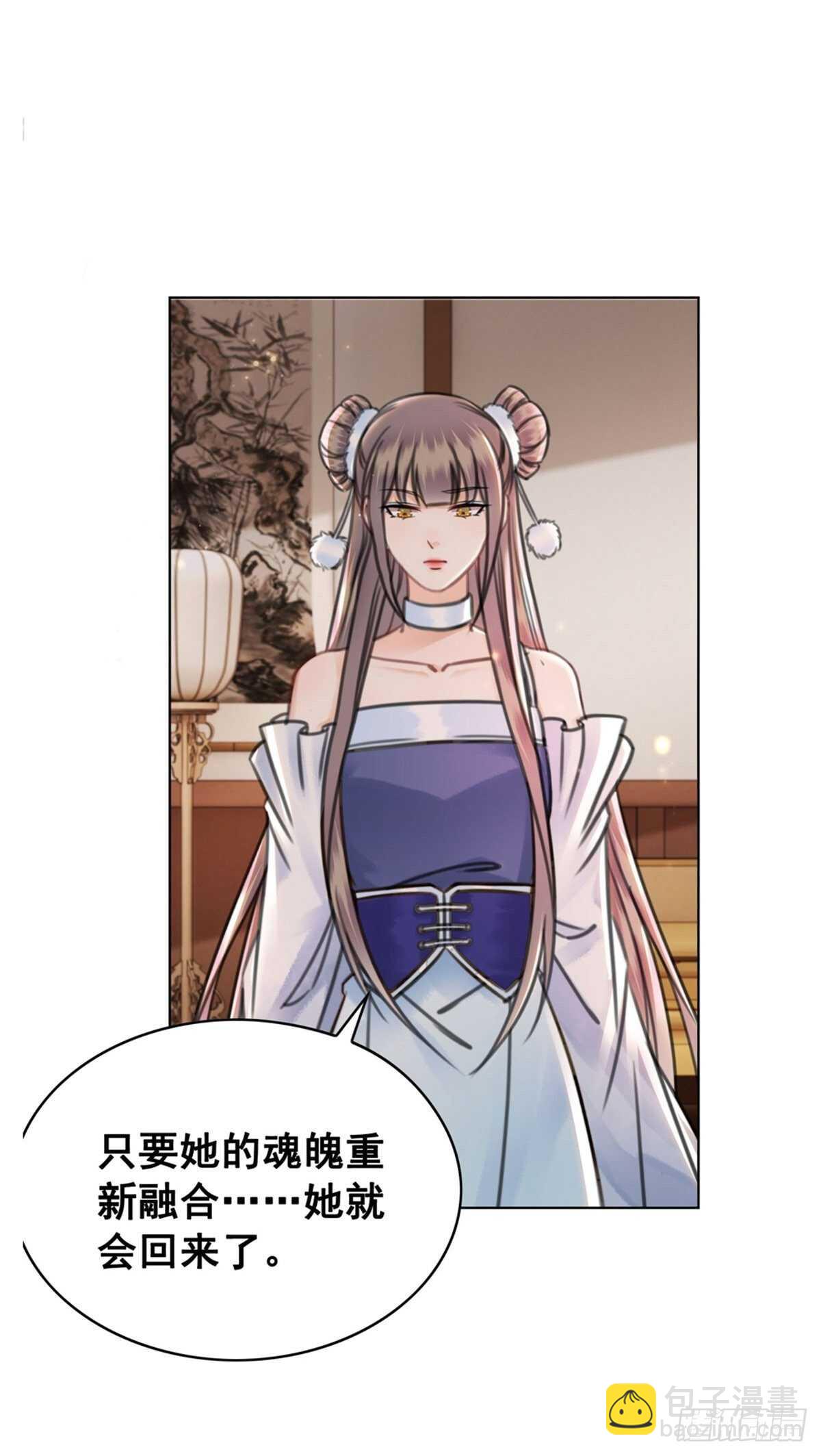155  前世今生(1/2)-第154话