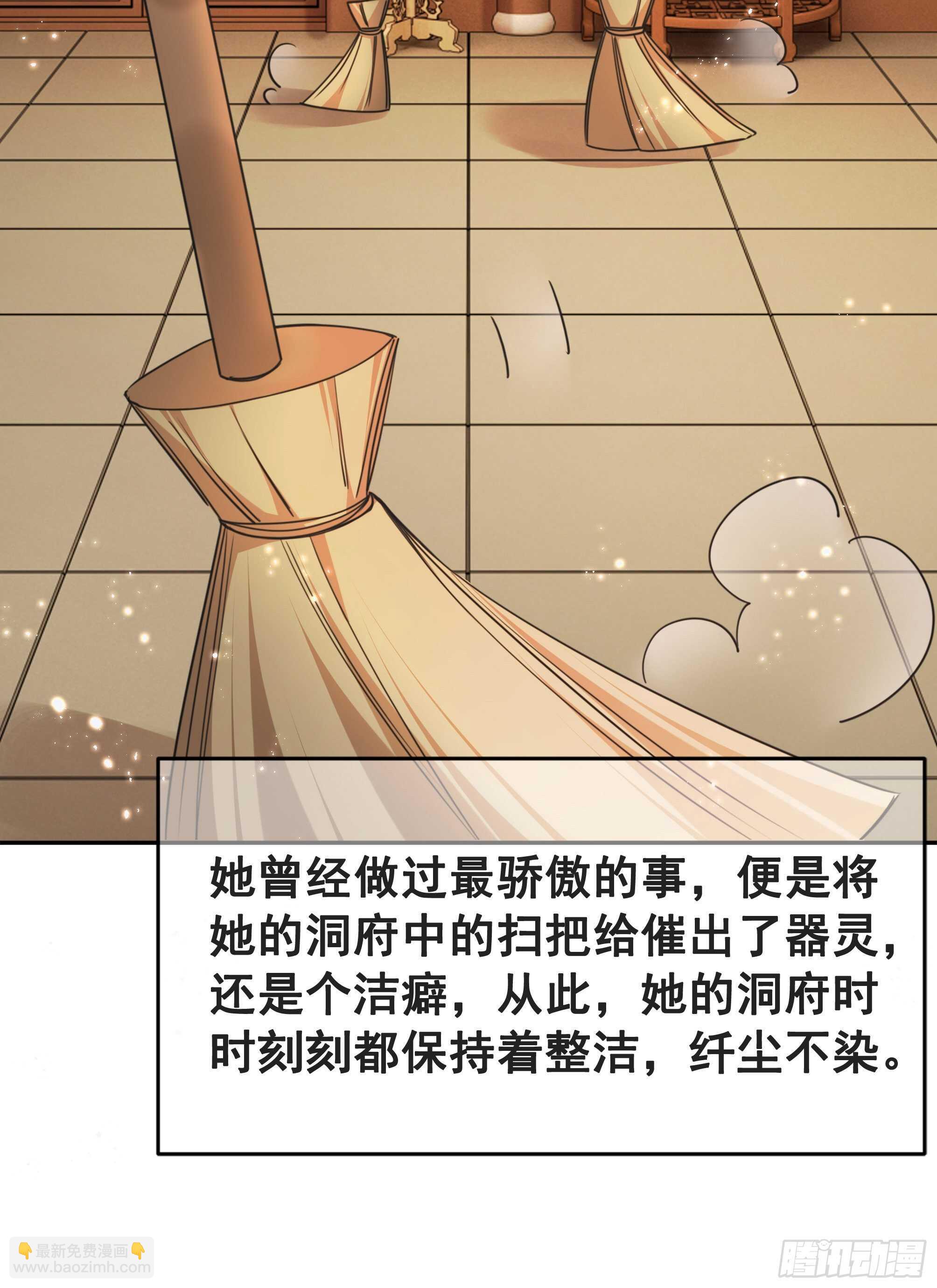 155  前世今生(1/2)-第154话