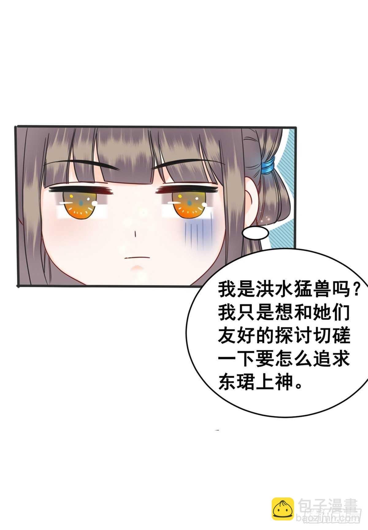 155  前世今生(1/2)-第154话