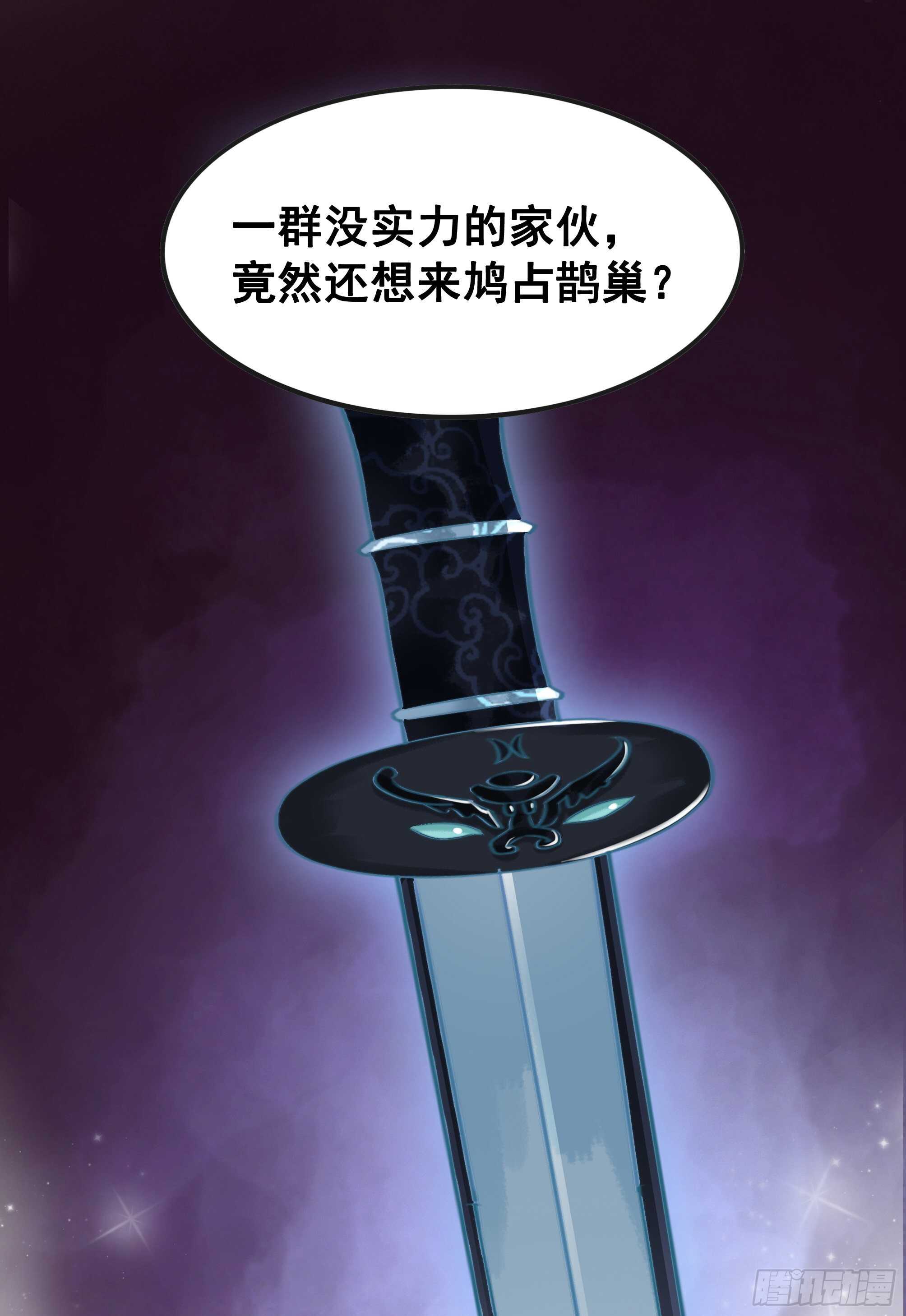 155  前世今生(1/2)-第154话