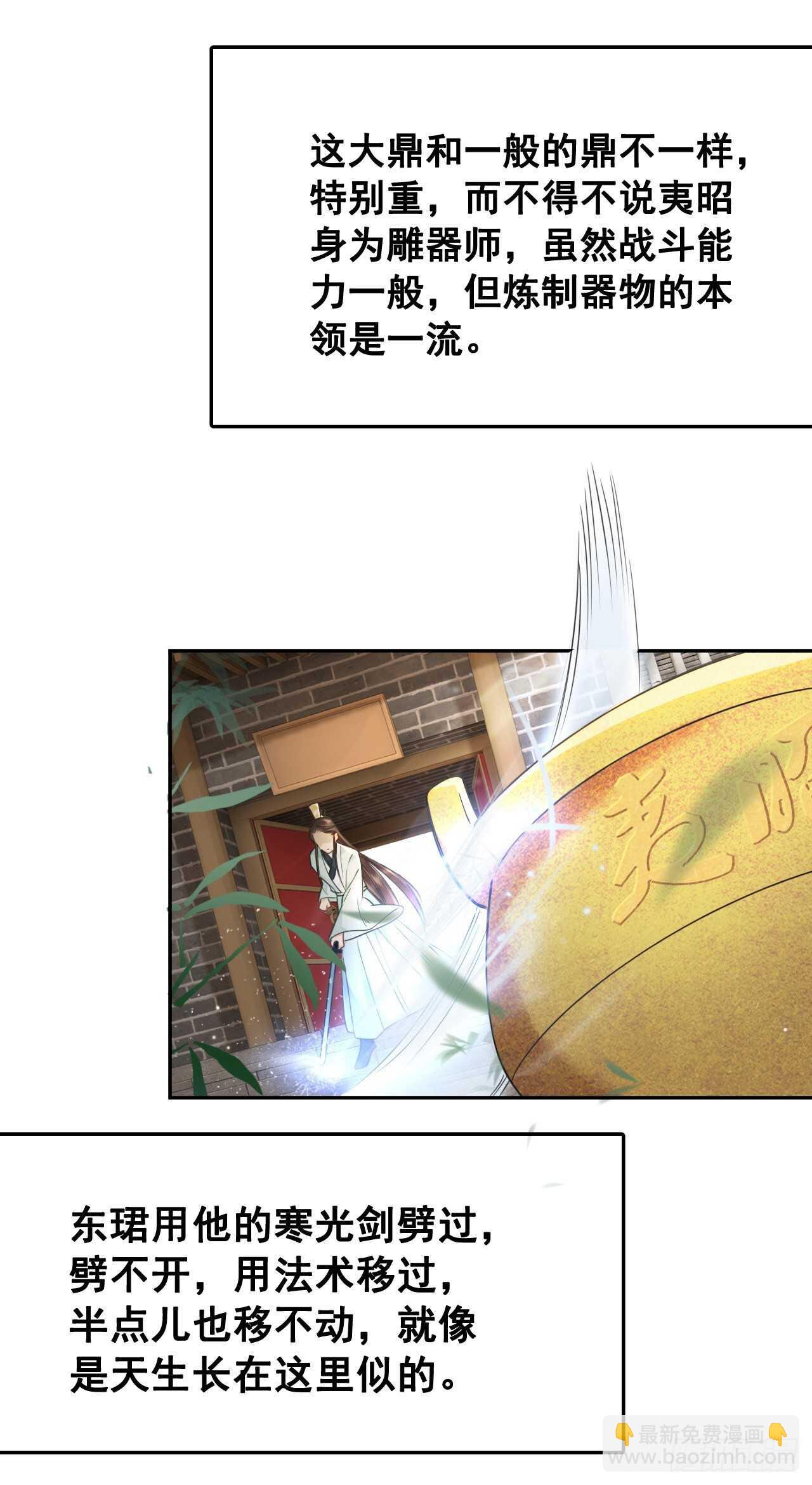 155  前世今生(1/2)-第154话