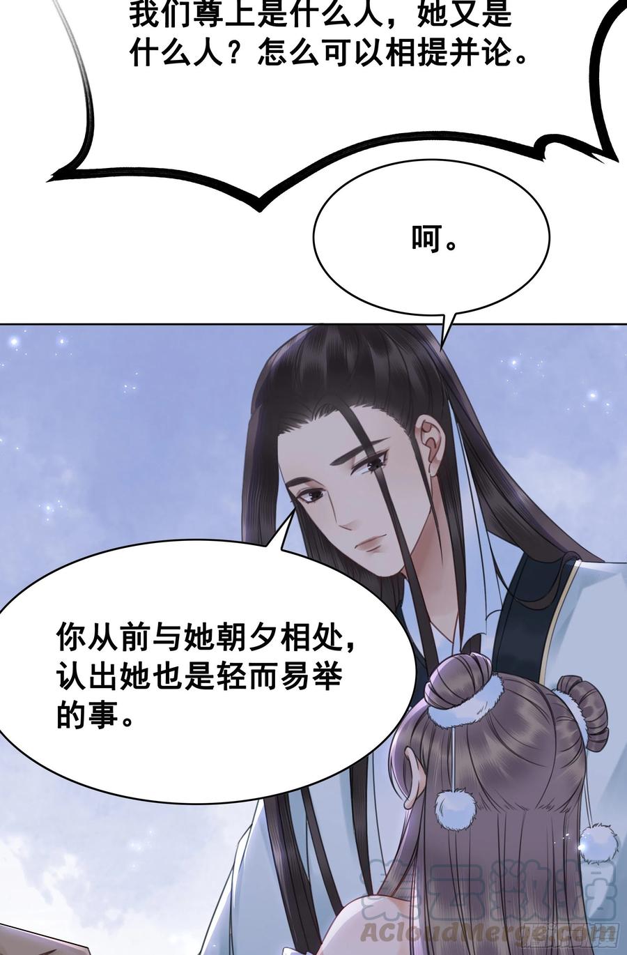 157  复活女神(1/2)-第156话