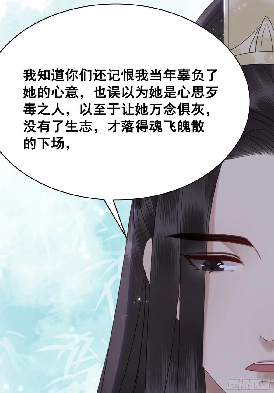 157  复活女神(1/2)-第156话
