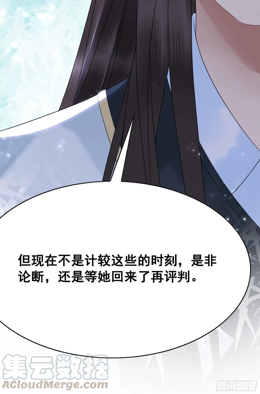 157  复活女神(1/2)-第156话