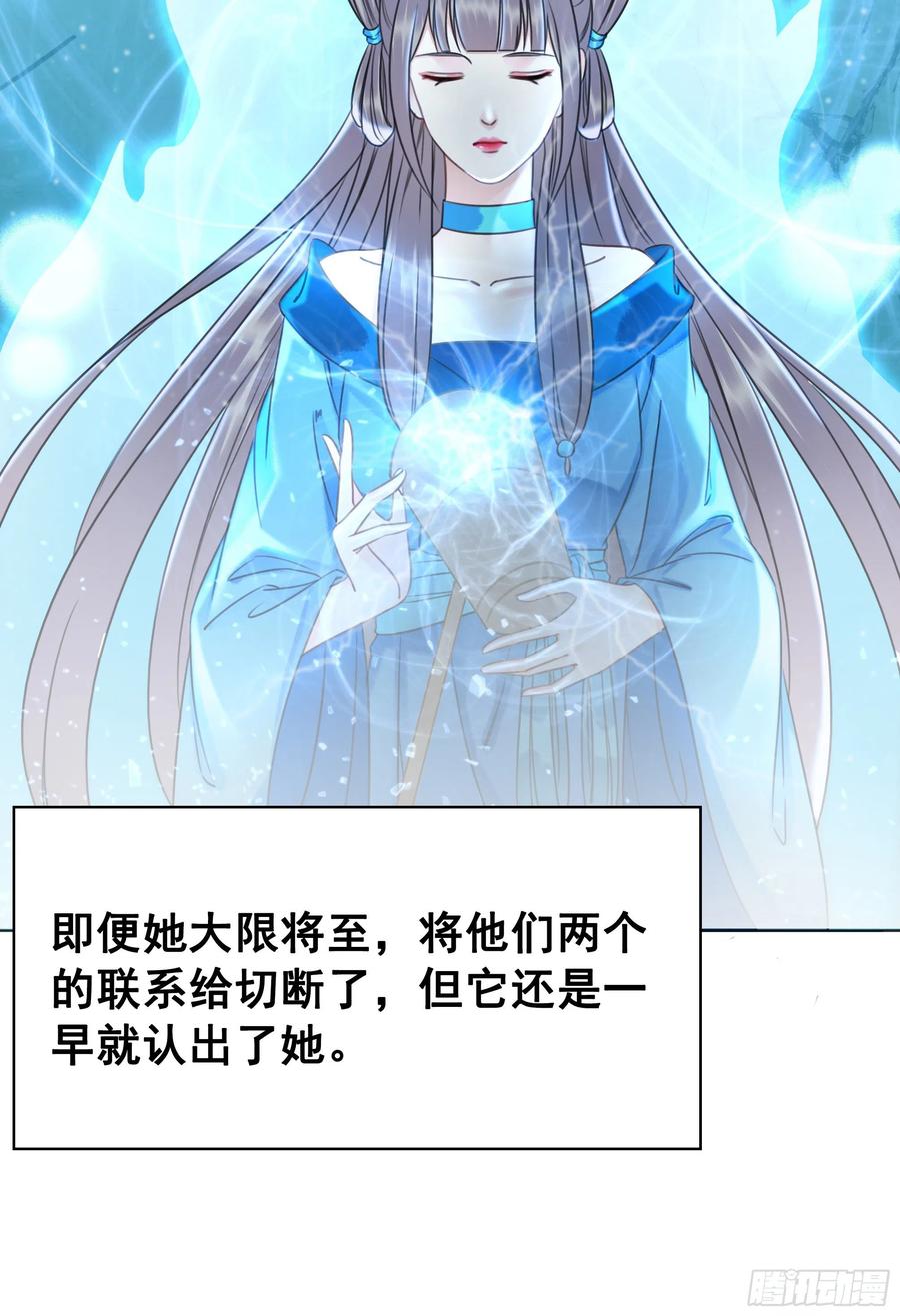 157  复活女神(1/2)-第156话