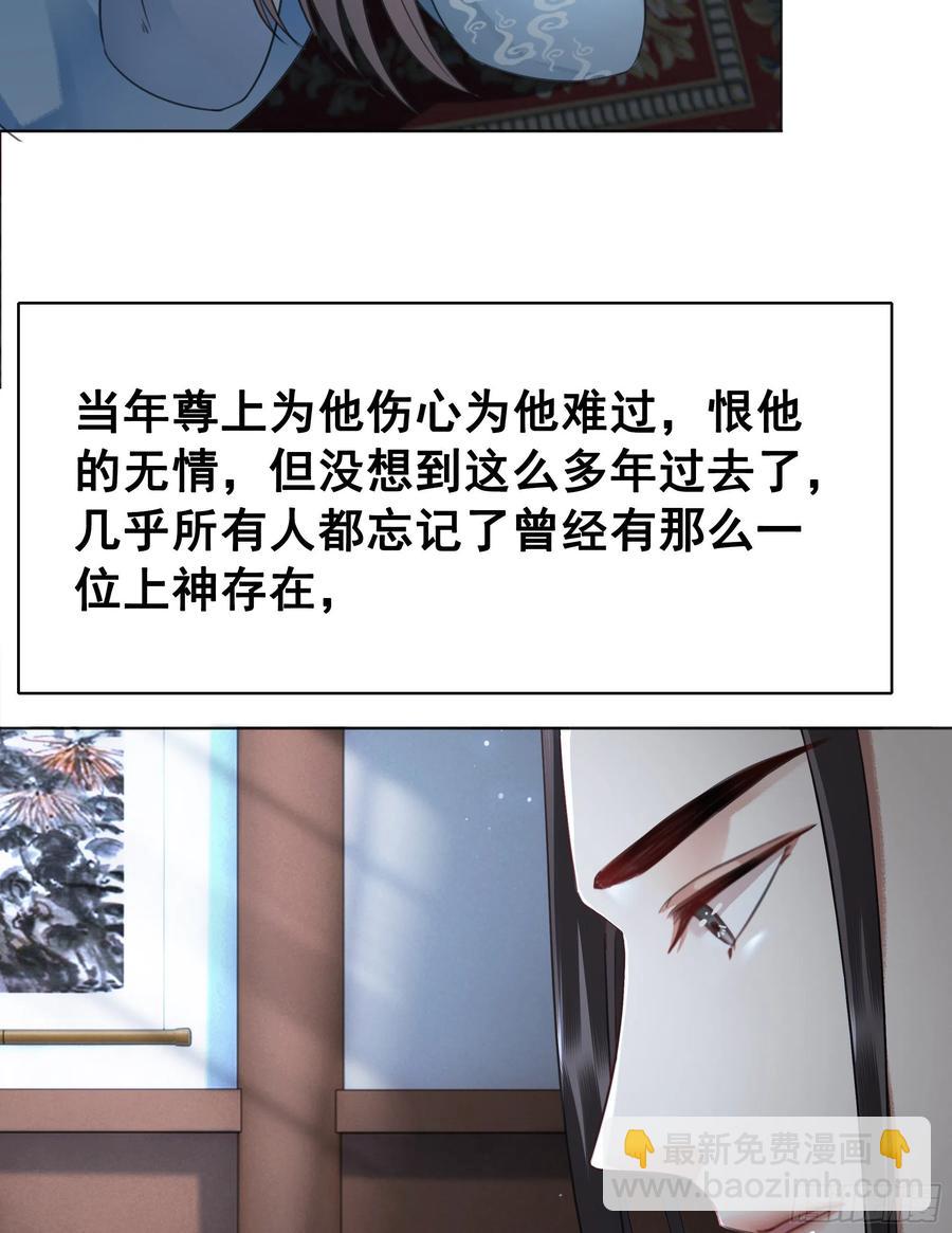 157  复活女神(1/2)-第156话