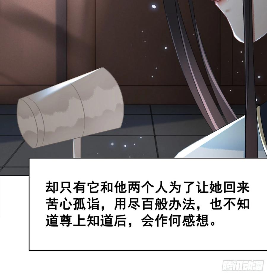 157  复活女神(1/2)-第156话