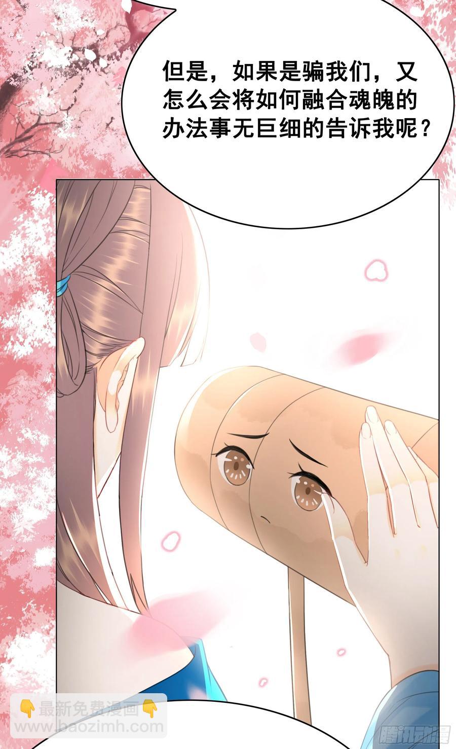 157  复活女神(1/2)-第156话