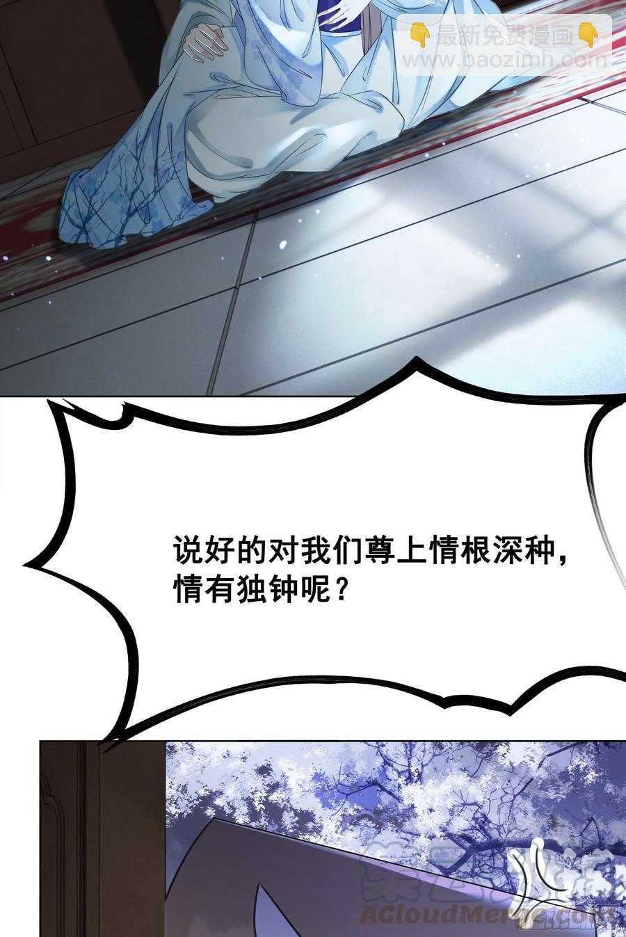 157  复活女神(1/2)-第156话