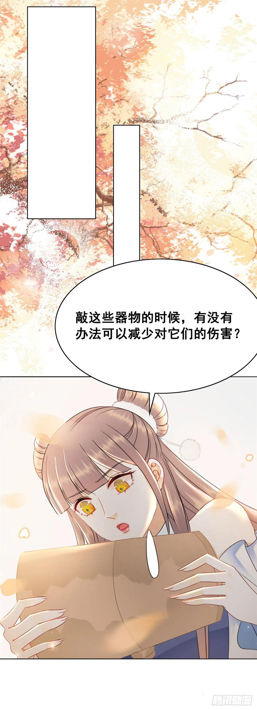 159 旧日的真相-第158话