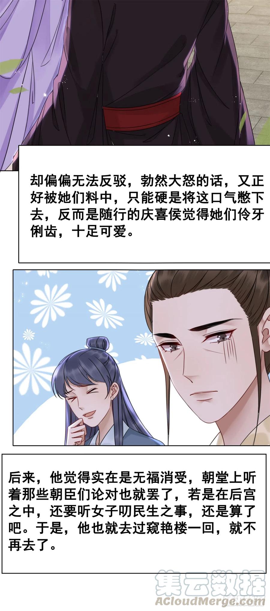 159 旧日的真相-第158话