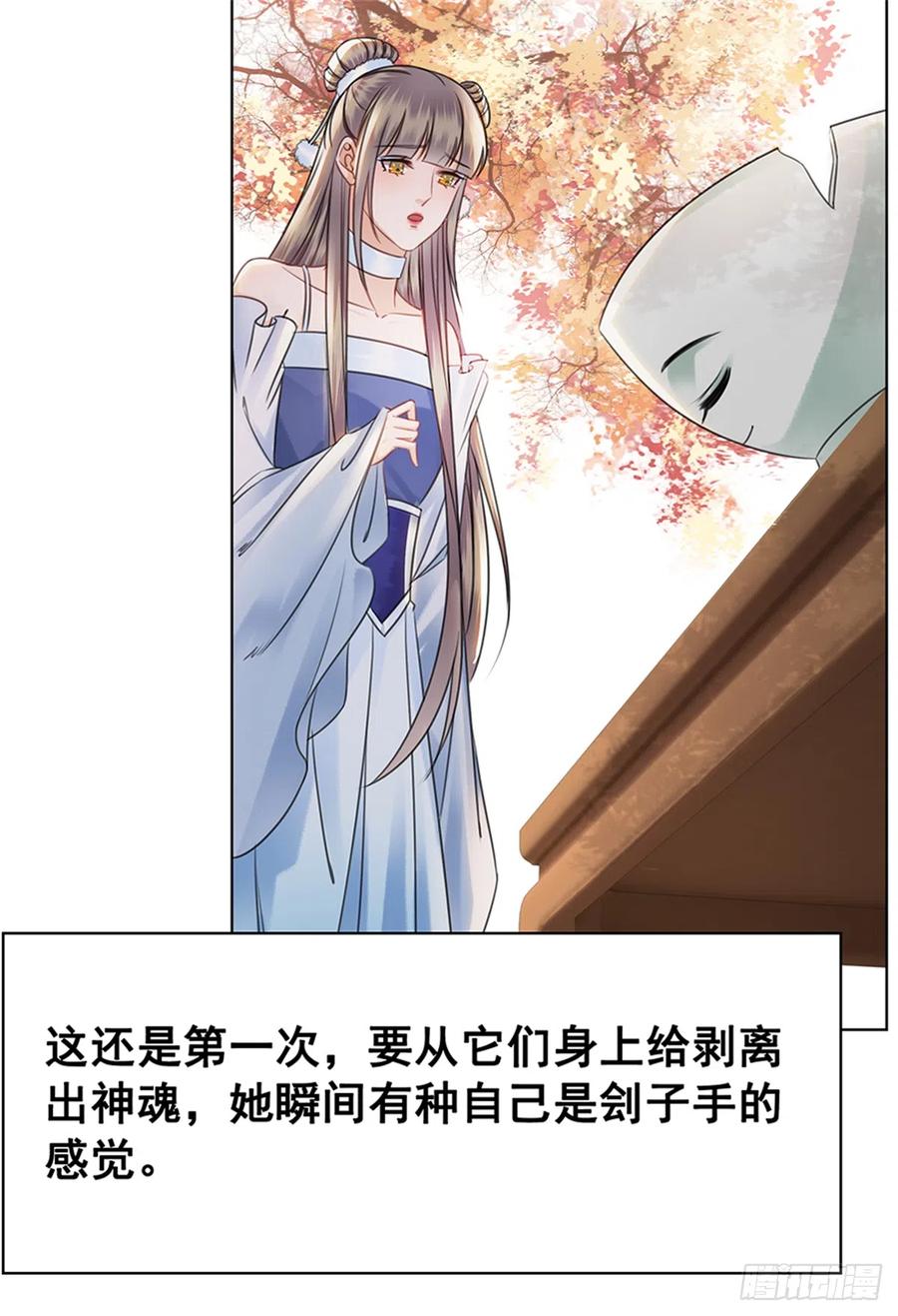 159 旧日的真相-第158话
