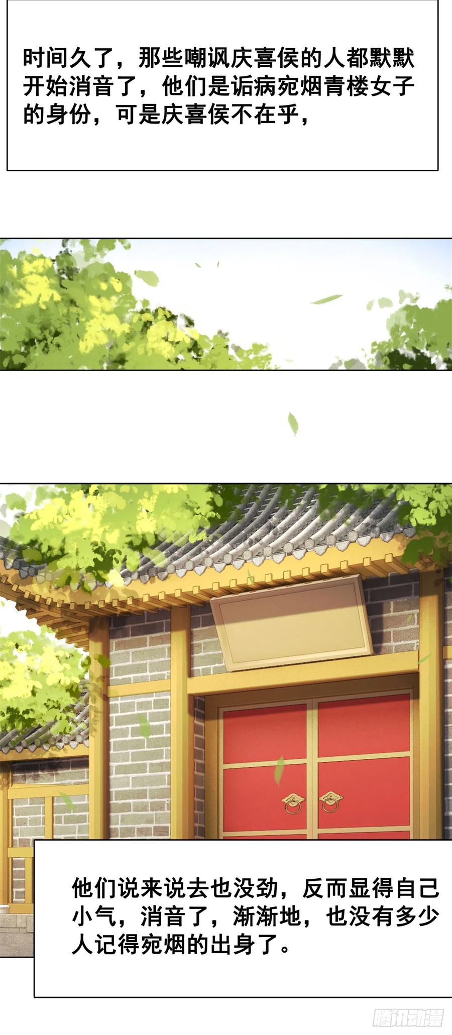 159 旧日的真相-第158话