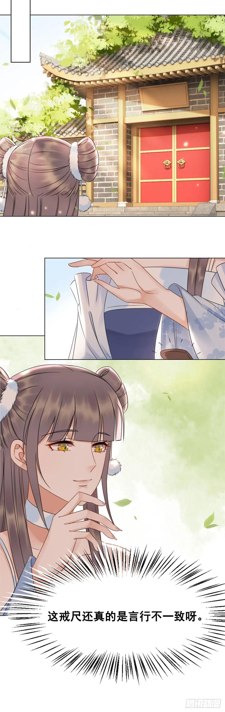 159 旧日的真相-第158话