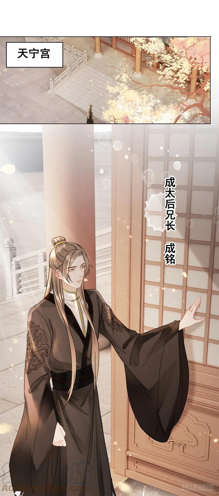 161 危急时刻-第160话