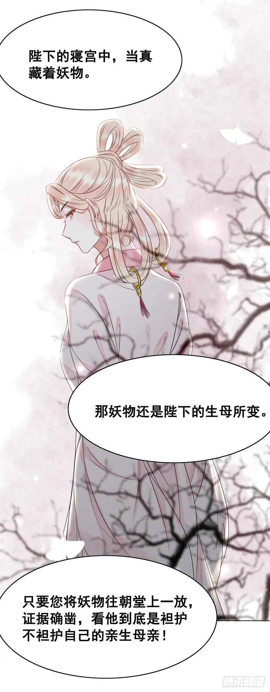 161 危急时刻-第160话