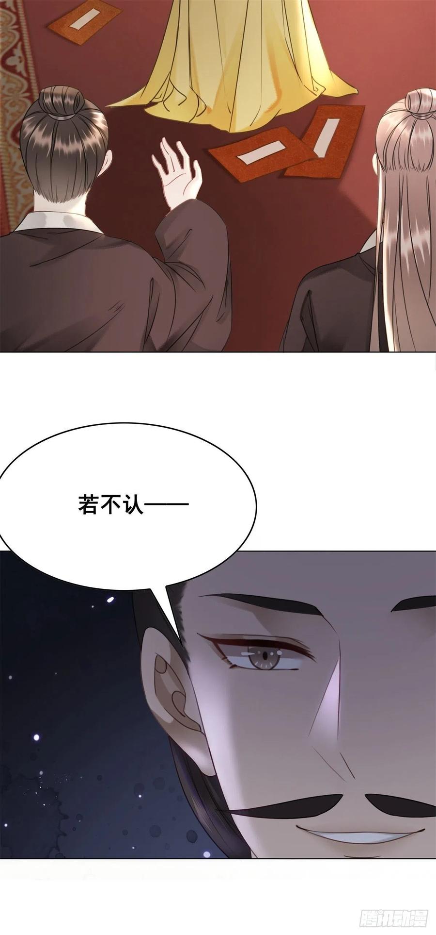 161 危急时刻-第160话