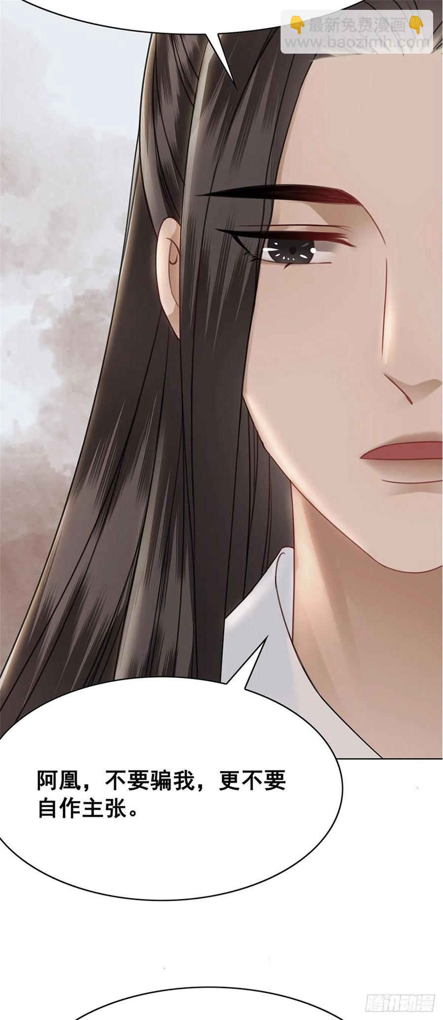 161 危急时刻-第160话