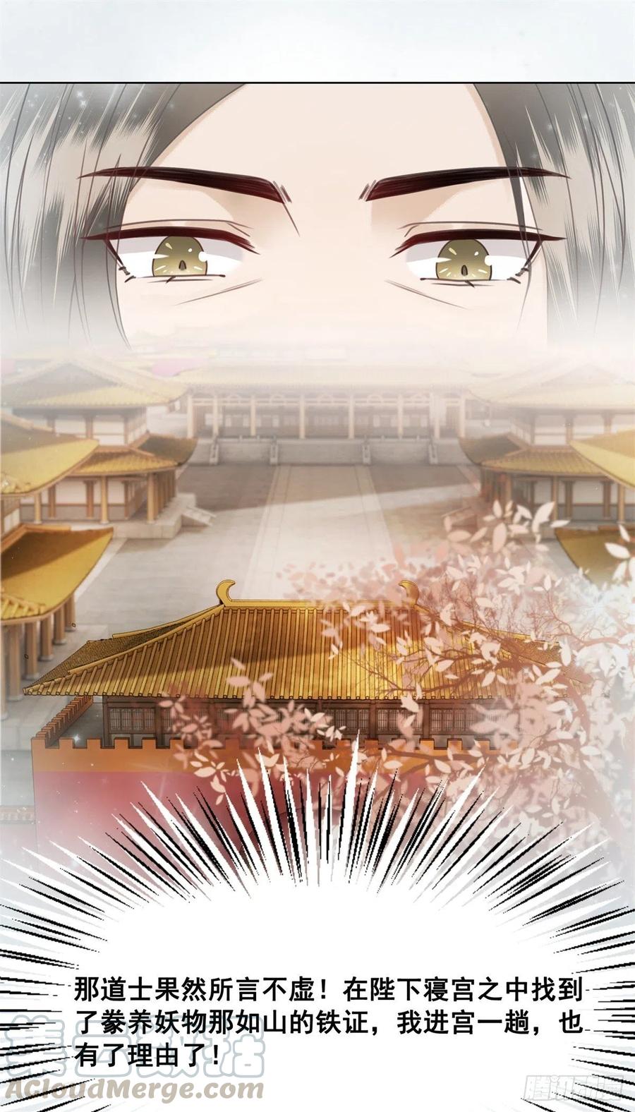161 危急时刻-第160话