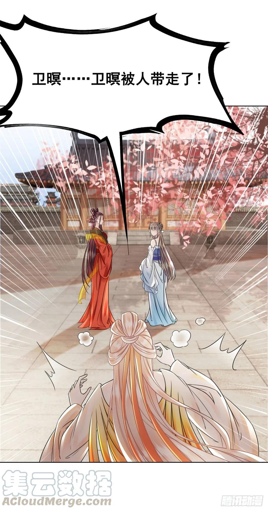 161 危急时刻-第160话