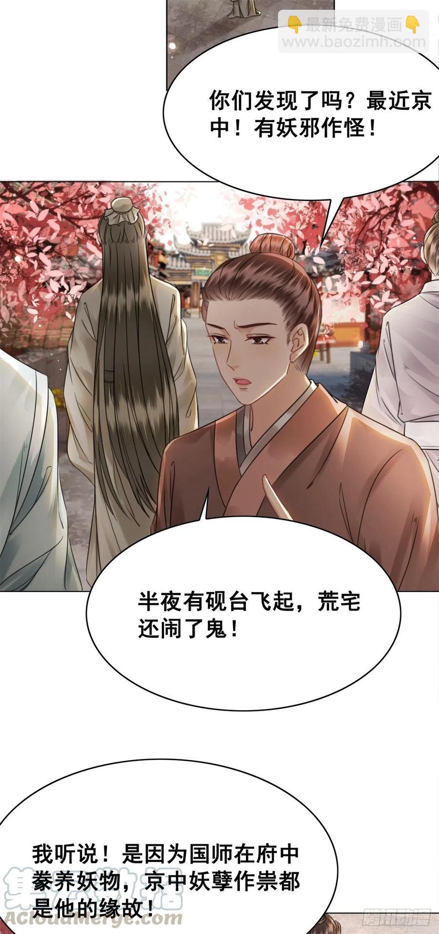 161 危急时刻-第160话