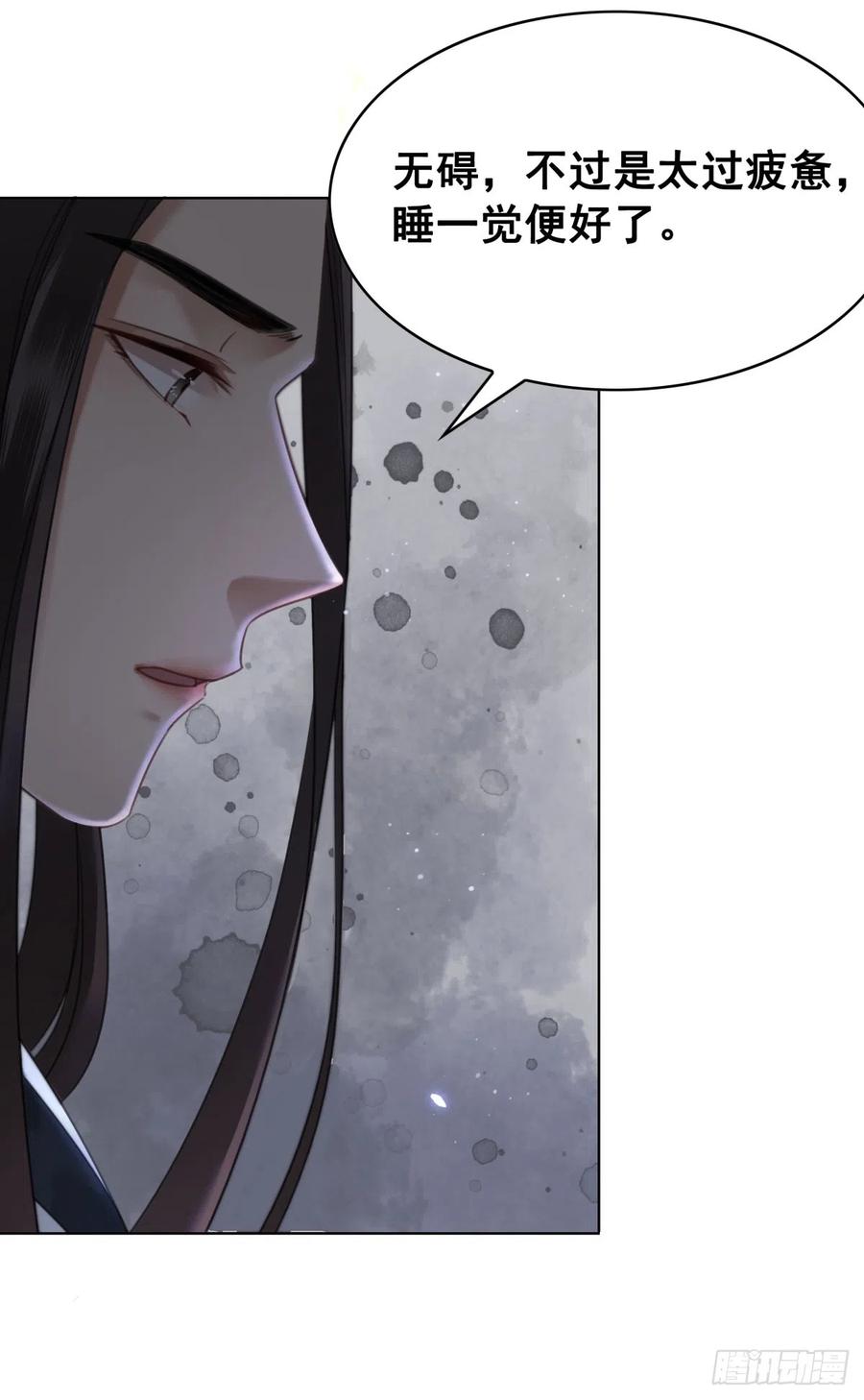 165 过往-第164话