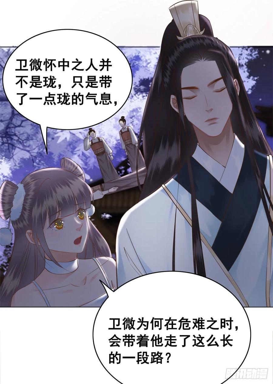 165 过往-第164话