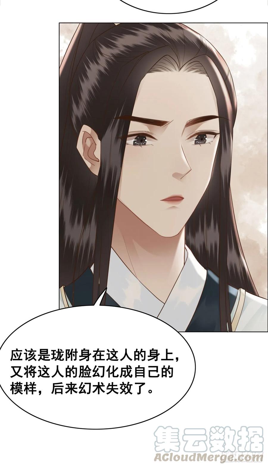 165 过往-第164话
