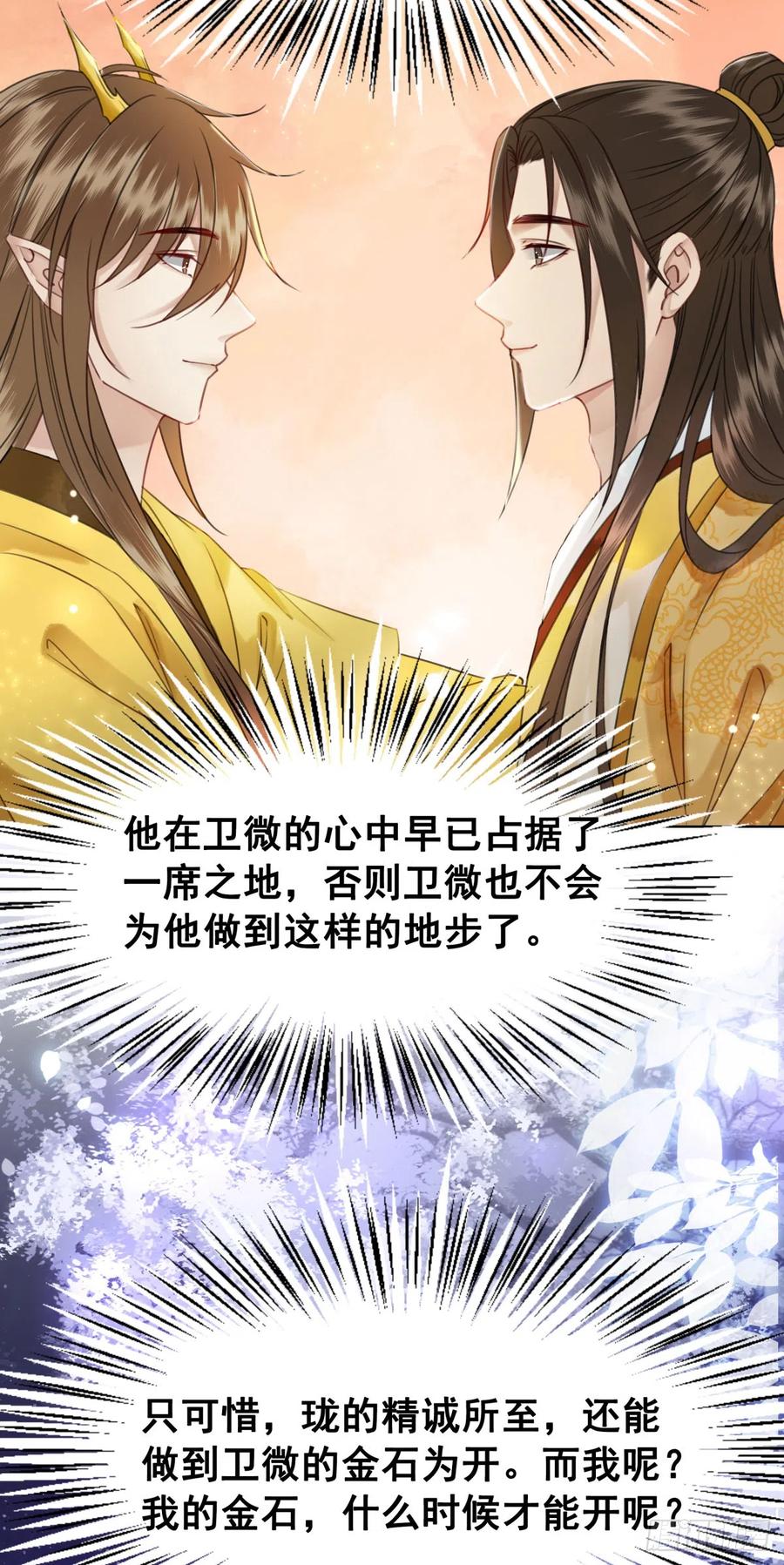 165 过往-第164话