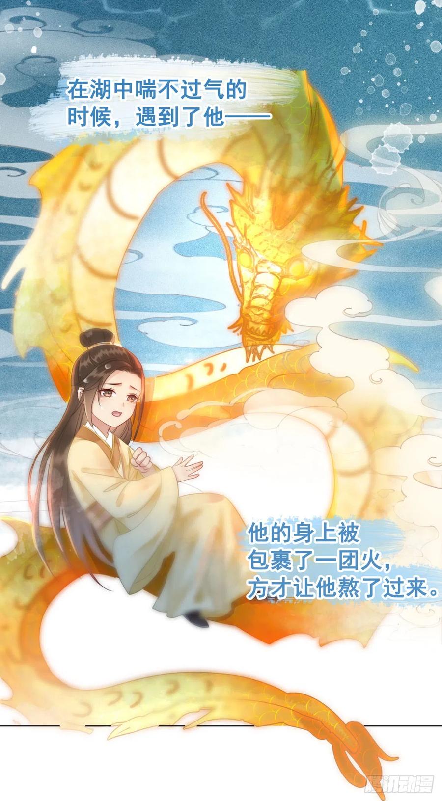 165 过往-第164话