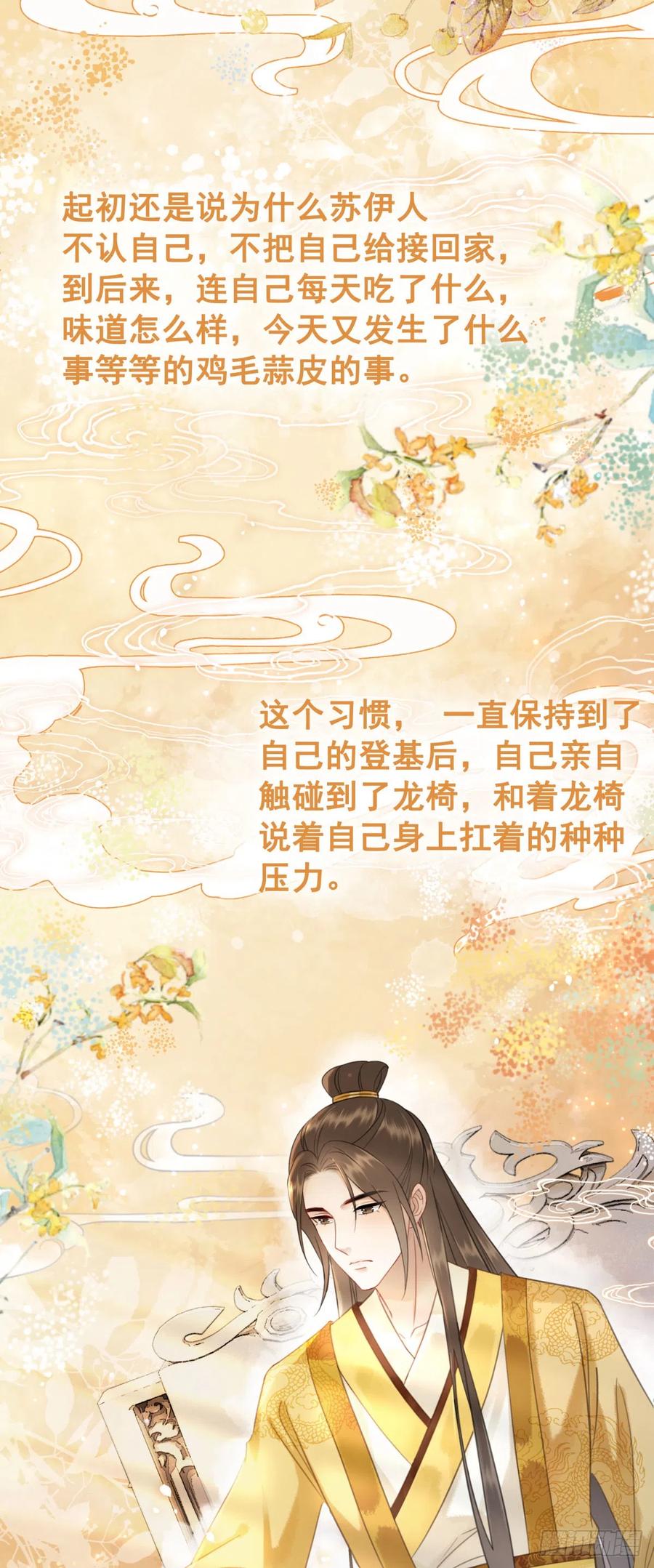 165 过往-第164话