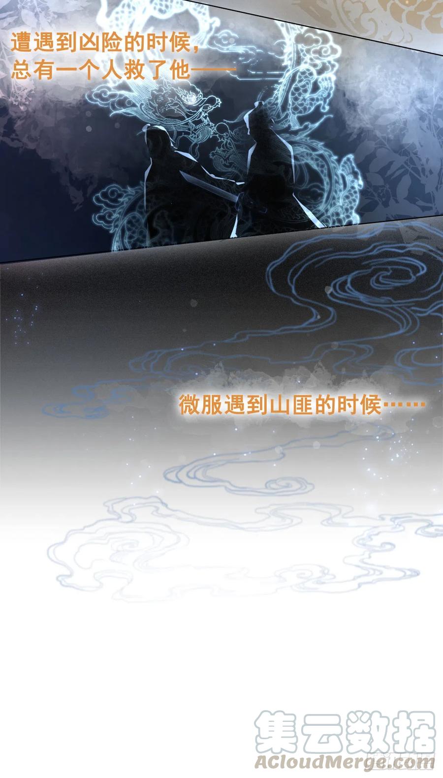165 过往-第164话