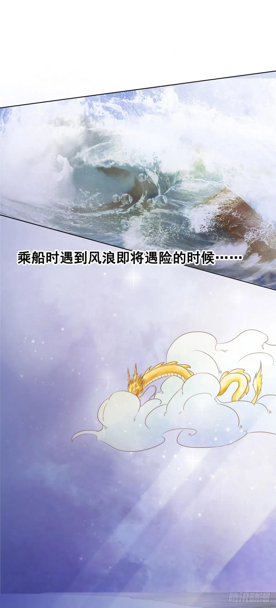 165 过往-第164话