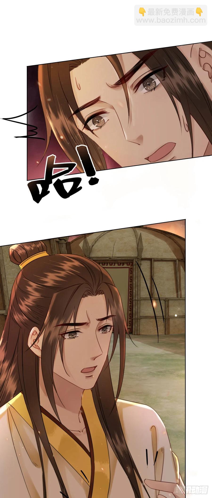 165 过往-第164话