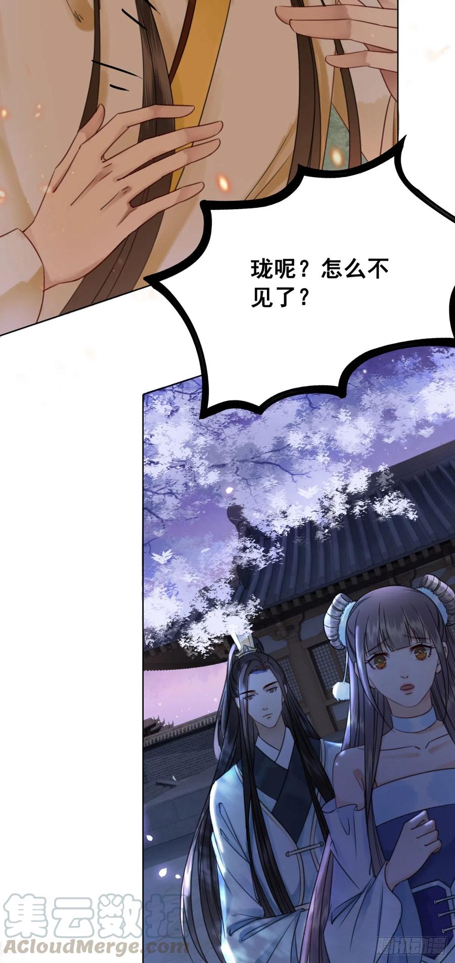 165 过往-第164话