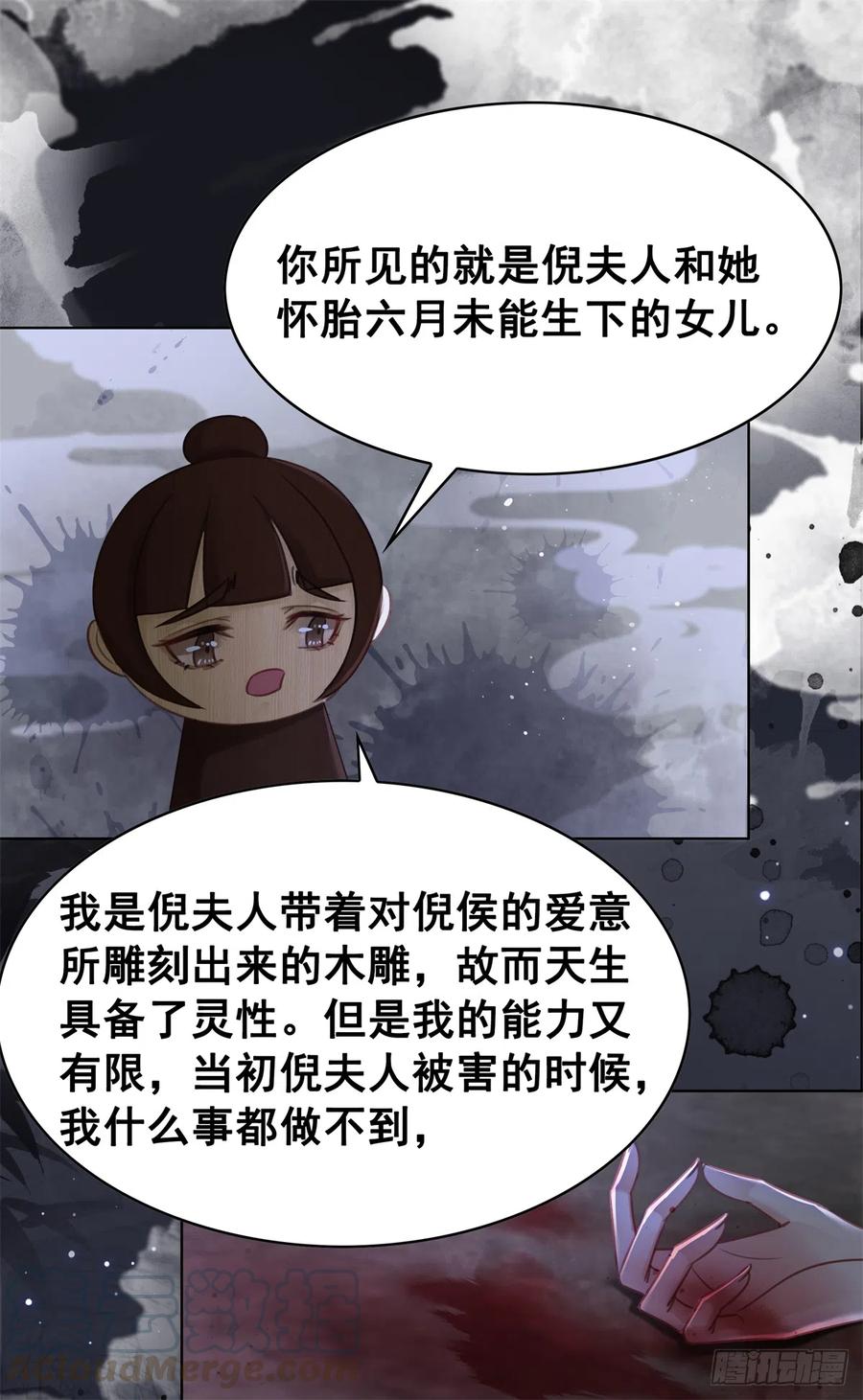 167 守护-第166话