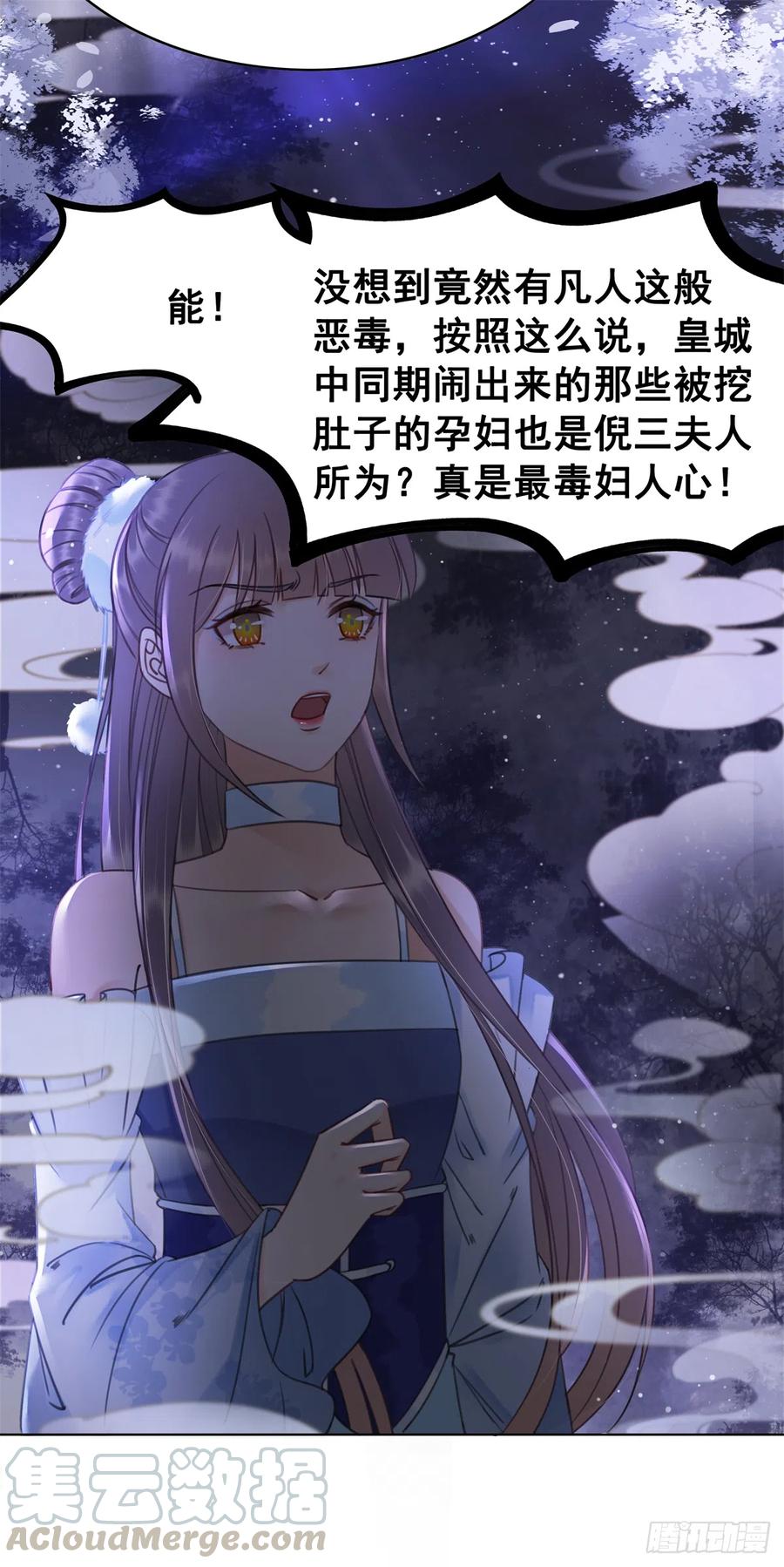 167 守护-第166话