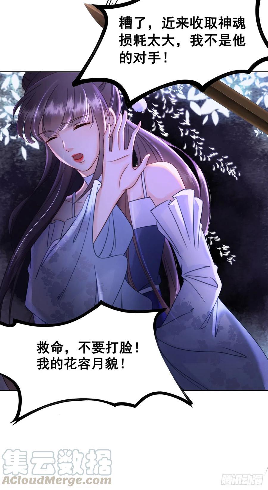 167 守护-第166话
