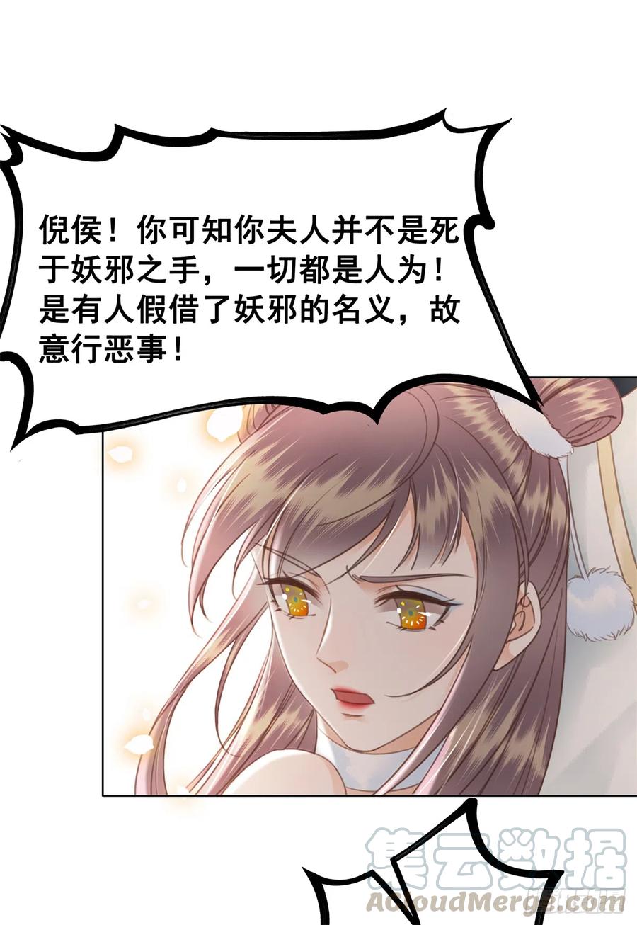 167 守护-第166话