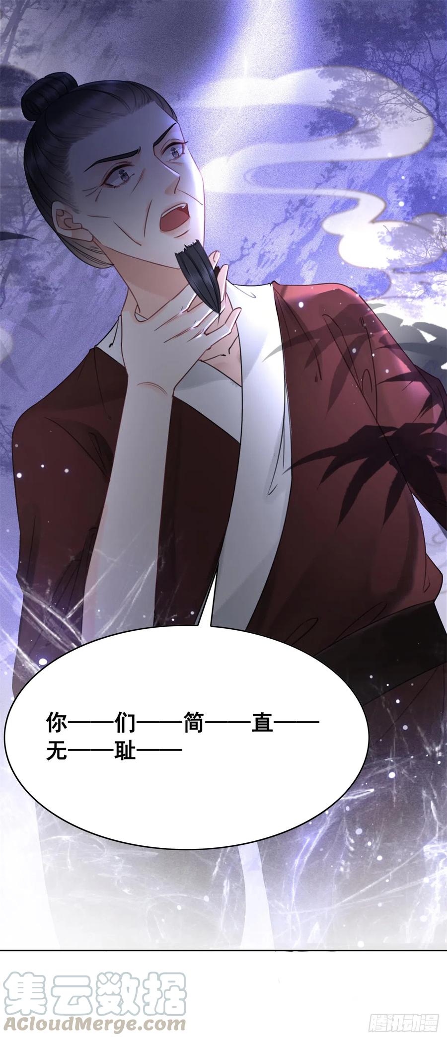 167 守护-第166话