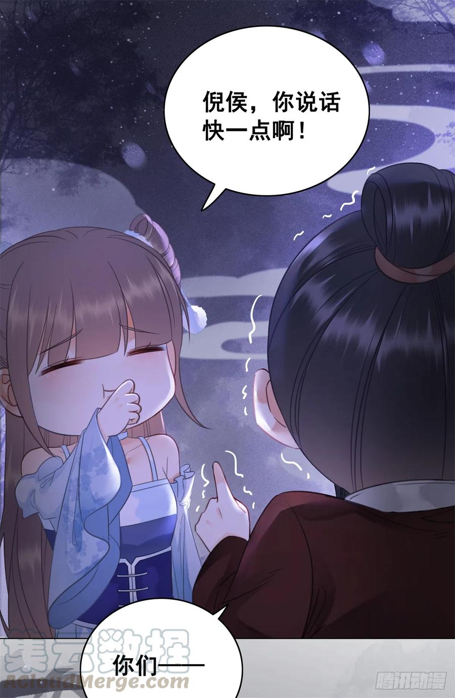 167 守护-第166话
