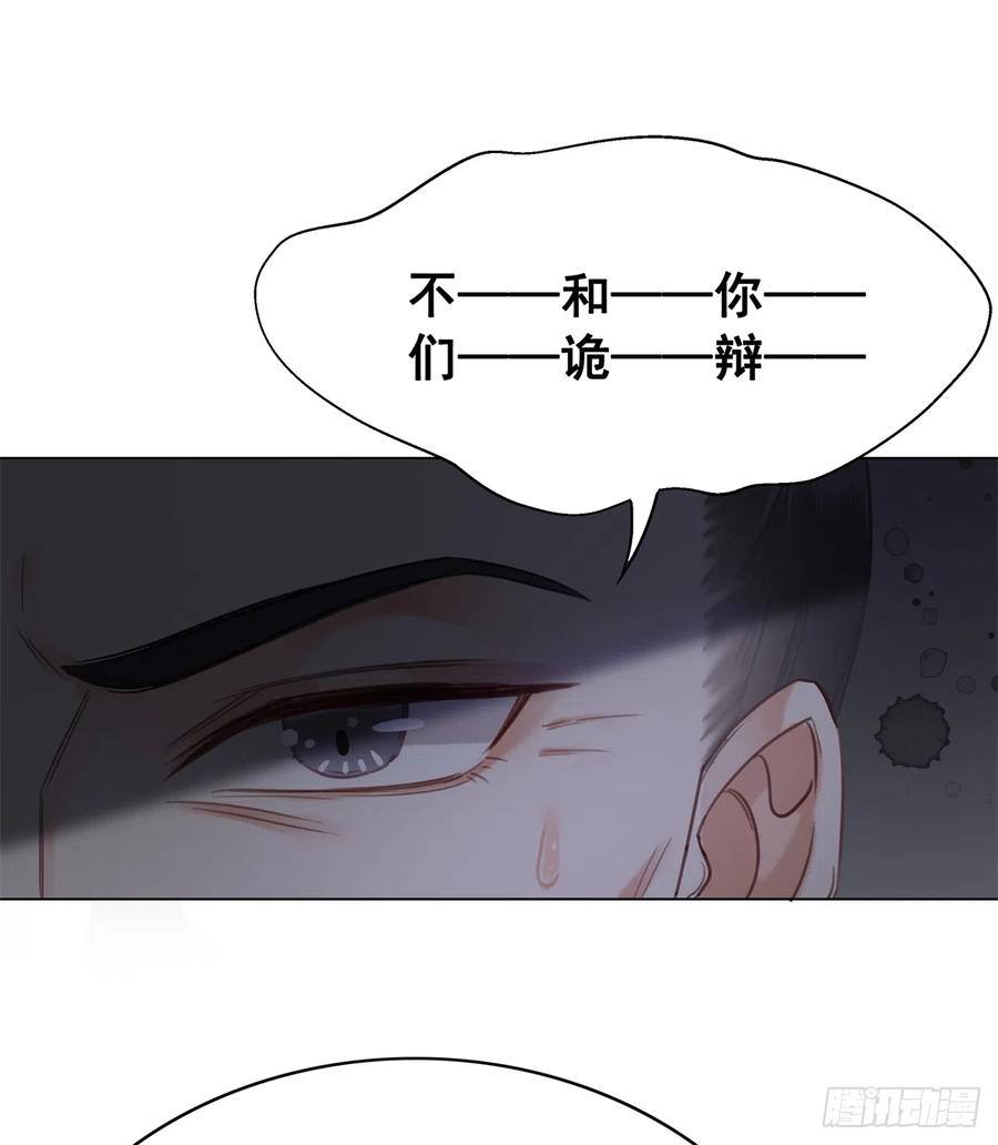 167 守护-第166话