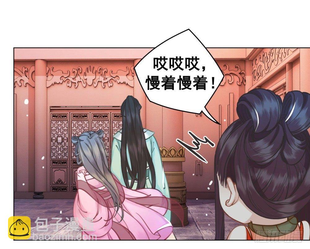 十三妖不知错(1/2)-第18话