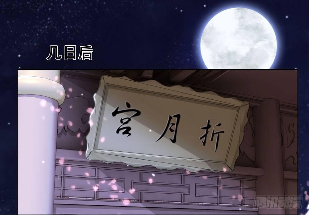 十三妖不知错(1/2)-第18话